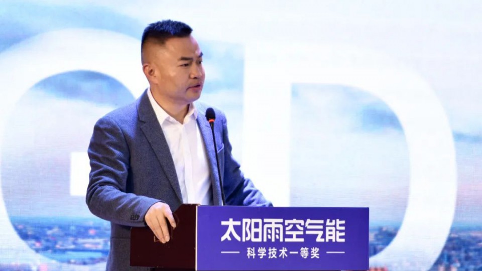 2023太陽(yáng)雨空氣能招商強(qiáng)商峰會(huì)（山西站）成功召開(kāi)