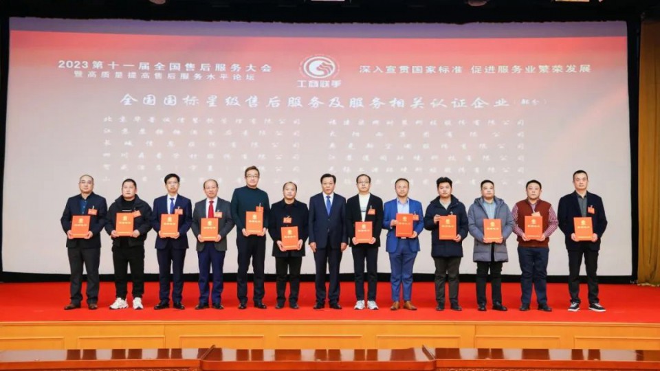 服務第一-太陽雨集團連續14年榮獲“全國售后服務TOP10”