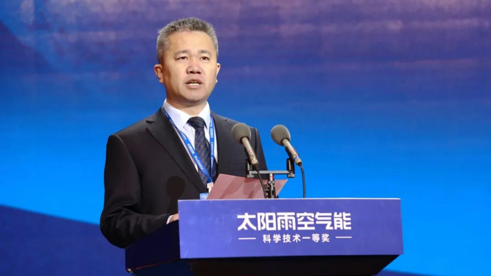 2024碳中和高峰論壇暨第五屆清潔熱能行業發展大會成功舉行