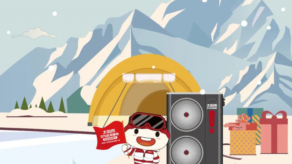 太陽雨×學院獎 - 燃爆春季！太陽雨空氣能2024五大高校巡講圓滿收官！