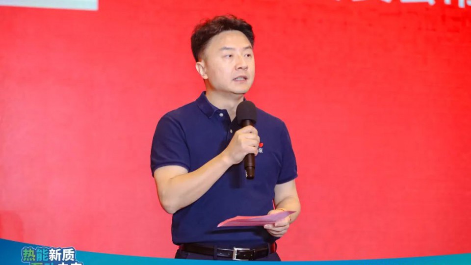 2024中國(guó)熱泵行業(yè)年會(huì)&ldquo;太陽(yáng)雨&bull;珠峰之夜&rdquo;歡迎晚宴成功舉辦