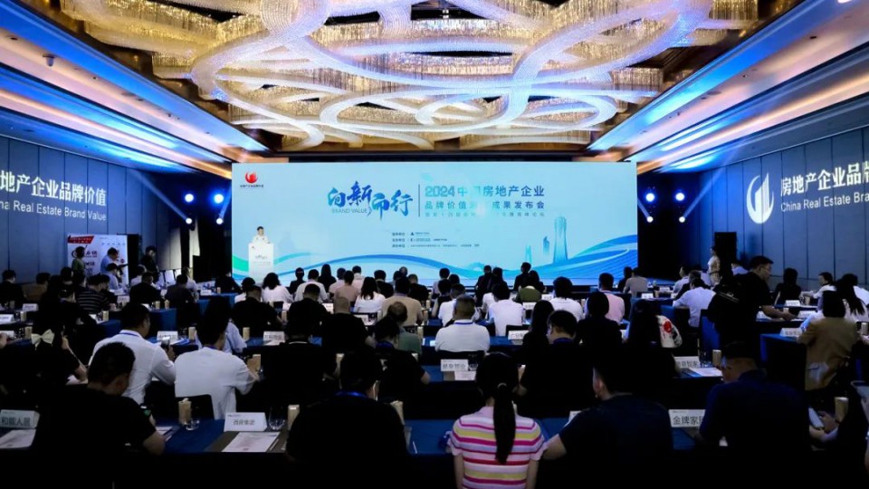 太陽雨獲評&ldquo;2024房建供應鏈優選渠道管理力品牌企業&rdquo;