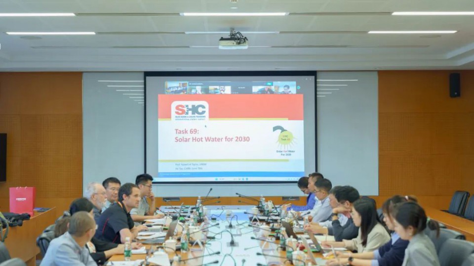 國(guó)際能源署Task 69年度專(zhuān)家會(huì)議在太陽(yáng)雨集團(tuán)召開(kāi)