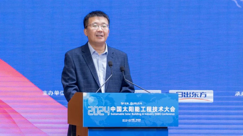 行業(yè)引領(lǐng)｜2024中國(guó)太陽(yáng)能工程技術(shù)大會(huì)在太陽(yáng)雨召開(kāi)！