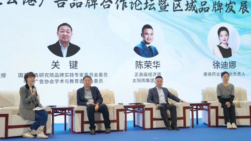 中國廣告協(xié)會(huì)品牌專家團(tuán)走進(jìn)太陽雨新質(zhì)生產(chǎn)力傳播實(shí)踐基地