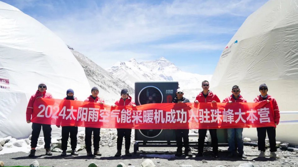 緣起2010  太陽雨清潔能源科技溫暖守護西藏15年