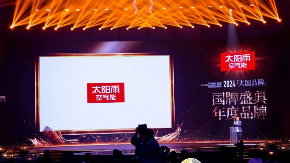 敢攀珠峰的太陽雨，在熱泵市場中領跑在先