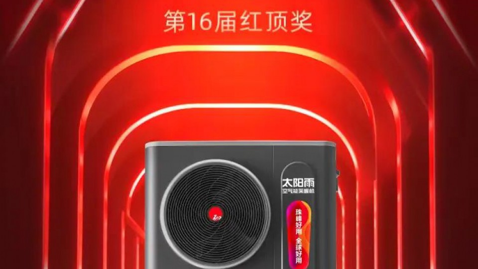 太陽雨空氣能采暖機連續2年成功入駐珠峰極境