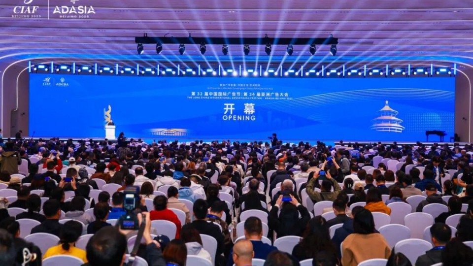 太陽雨空氣能斬獲第32屆中國國際廣告節(jié)多項大獎