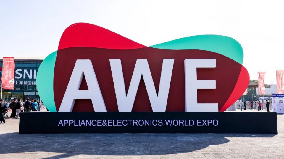 雙獲行業(yè)認(rèn)可 太陽(yáng)雨巨能省空氣能閃耀2026AWE與創(chuàng)新零售峰會(huì)