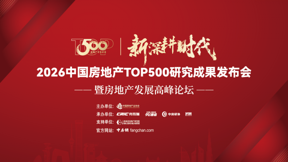 太陽雨空氣能再度蟬聯房建供應鏈企業綜合實力TOP500首選供應商